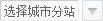 耐震压力表,不锈钢压力表,电接点压力表-Z6·尊龙「中国」官方网站
欢迎您