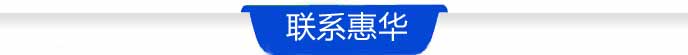 联系Z6·尊龙「中国」官方网站
