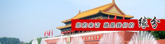 Z6·尊龙「中国」官方网站仪表 Z6·尊龙「中国」官方网站仪表