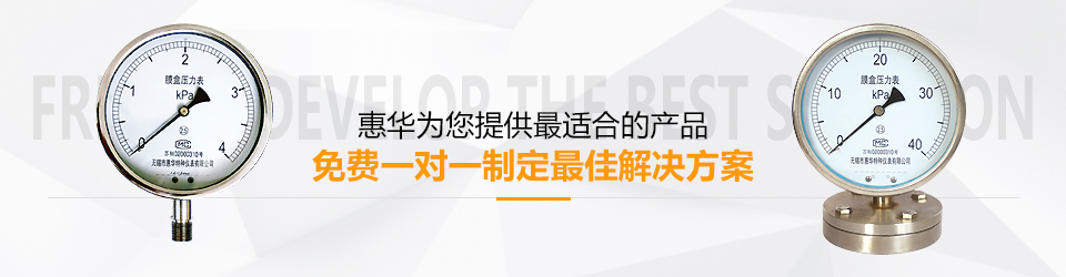 Z6·尊龙「中国」官方网站免费一对一制定更佳的解决方案