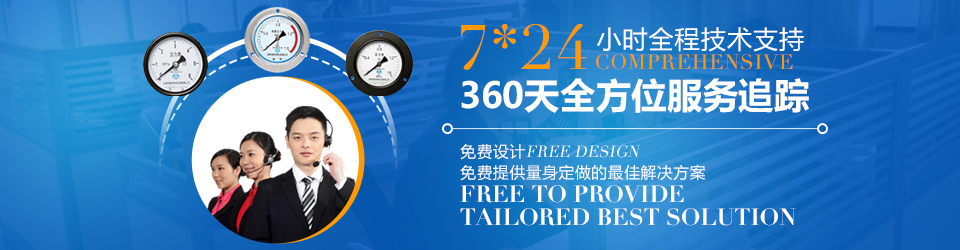 Z6·尊龙「中国」官方网站360天全方位服务追踪 Z6·尊龙「中国」官方网站360天全方位服务追踪