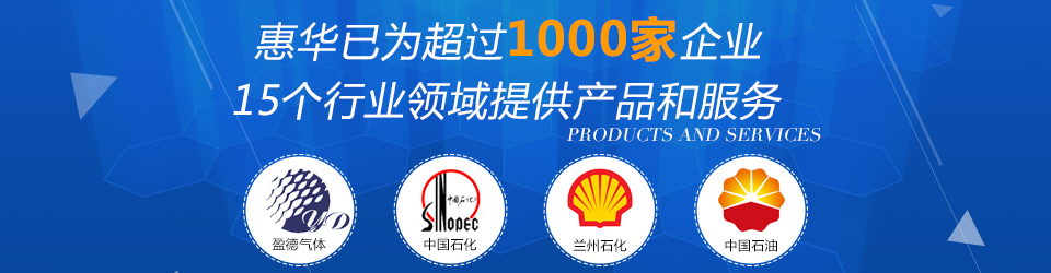 Z6·尊龙「中国」官方网站已为超过1000家企业15个行业领域提供产品及服务 Z6·尊龙「中国」官方网站已为超过1000家企业15个行业领域提供产品及服务